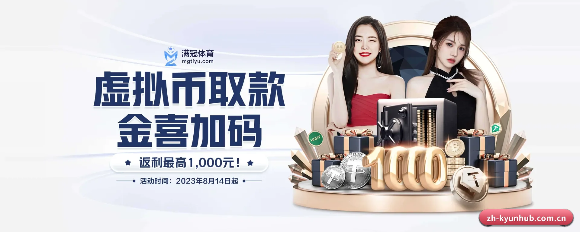 开云体育 APP